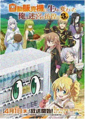 番茄漫画作品铁皮少年封面